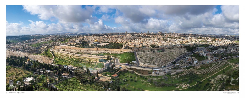ירושלים במבט פנורמי צילום איתי בודל