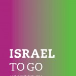 Israel To Go ספר בישול / אומנות ישראלי לתייר