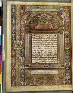 תחילת ספר ישעיהו מהמאה ה- 15 (צילום:  הספרייה הלאומית בצרפת)