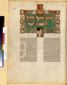 ספר תורה מהמאה ה -13; (צילום:  הספרייה הלאומית בצרפת)