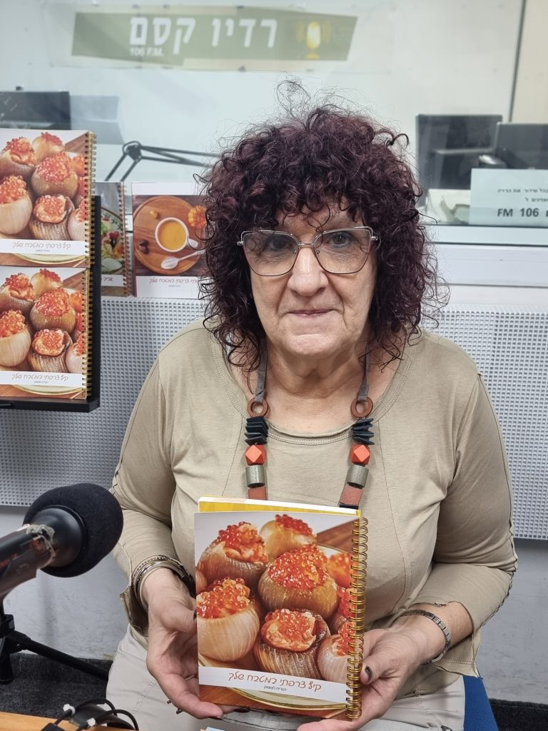 יהודית לוטואק