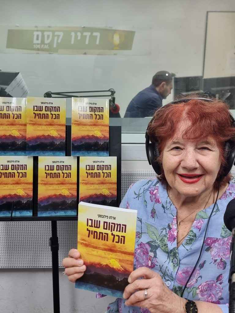 אדלה פילובסקי