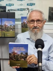 פרופ' עמוס ינון