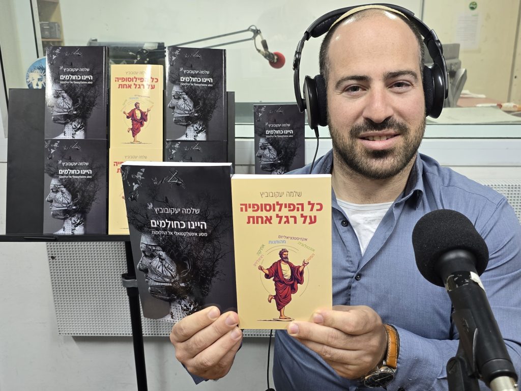 עו"ד שלמה יעקובוביץ