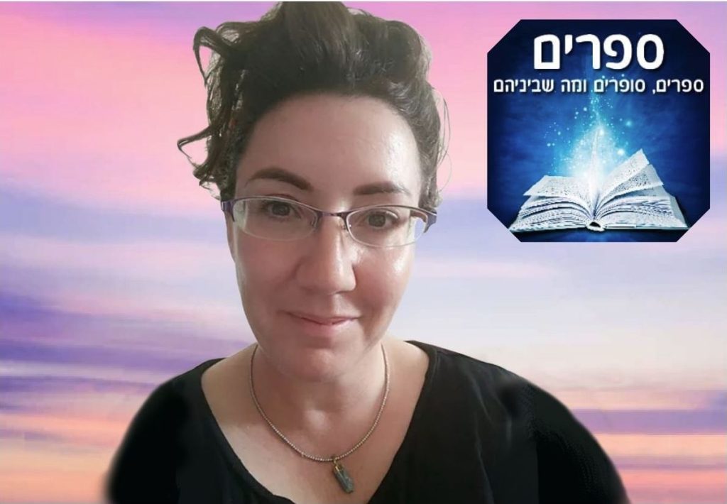 הזמרת והמדיום גלי לוסי