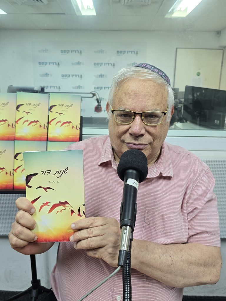 מרטין הרשקוביץ