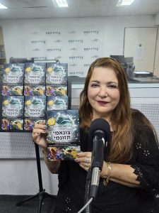 ד"ר מילי הראל רביב