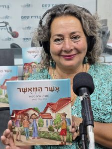 שרה גילאון (צילום זהר נוי)