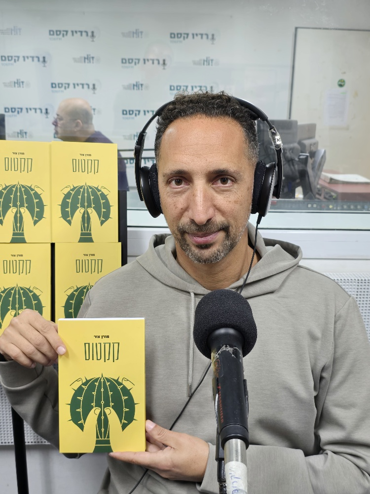 מורן צור (צילום זהר נוי)