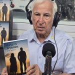 ספרים סופרים ומה שביניהם – תכנית ראיונות ברדיו קסם 106אפאם מיום 27/08/25