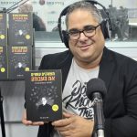 ספרים סופרים ומה שביניהם – תכנית ראיונות ברדיו קסם 106אפאם מיום 22/10/25